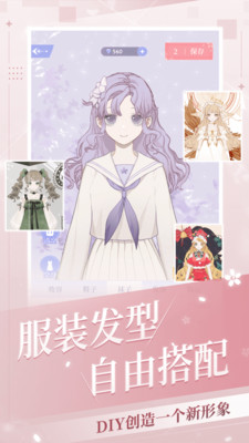 我的次元截圖欣賞