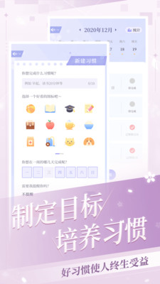 我的次元截圖欣賞