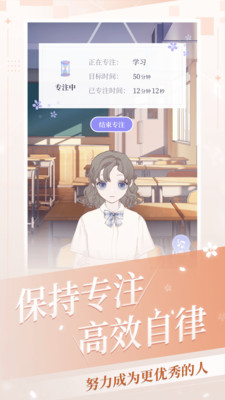 我的次元截圖欣賞