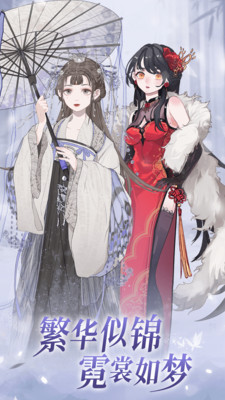 我的次元截圖欣賞