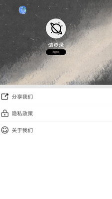 憶刻截圖欣賞