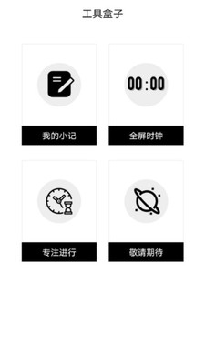 憶刻截圖欣賞