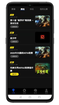競(jìng)界截圖欣賞