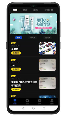 競(jìng)界截圖欣賞