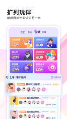 雙魚截圖欣賞