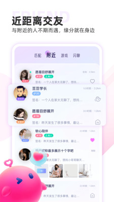 雙魚截圖欣賞