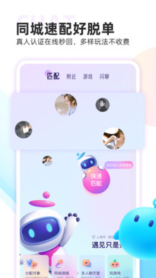 雙魚截圖欣賞