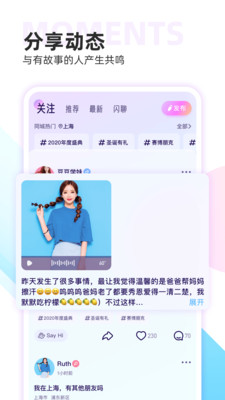 雙魚截圖欣賞