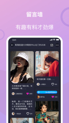 i指間截圖欣賞