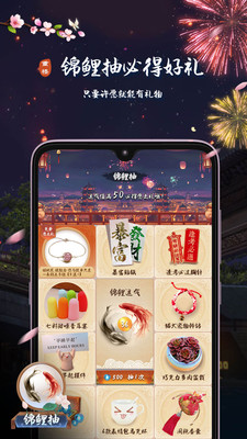 重樓截圖欣賞