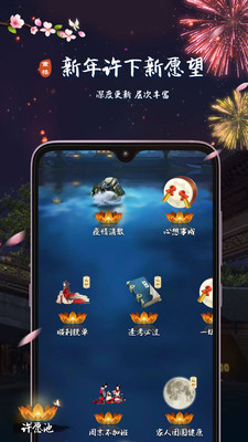 重樓截圖欣賞