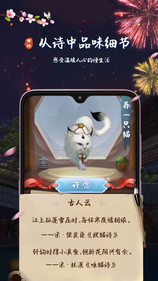 重樓截圖欣賞