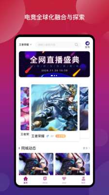 Nice奈斯截圖欣賞