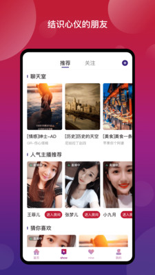 Nice奈斯截圖欣賞