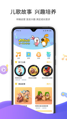 好奇時(shí)間截圖欣賞