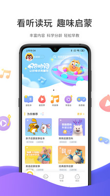 好奇時(shí)間截圖欣賞