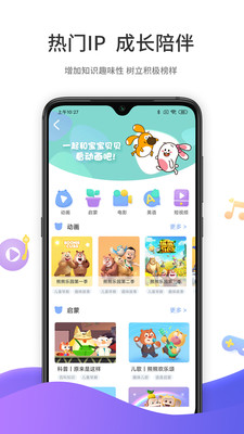 好奇時(shí)間截圖欣賞