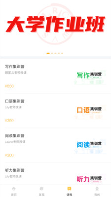 饑餓英語截圖欣賞