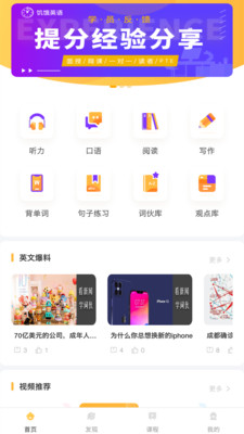 饑餓英語截圖欣賞