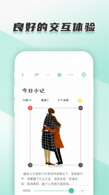 青檸日記截圖欣賞