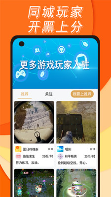 喵喵陪練截圖欣賞