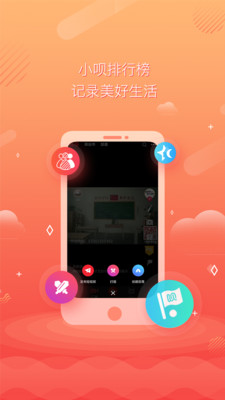 小唄排行榜截圖欣賞