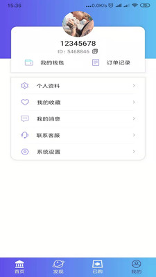 耳嶼截圖欣賞