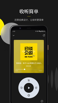 隨聲截圖欣賞
