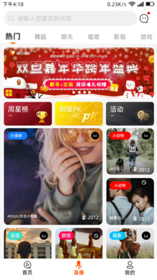 指尖微視截圖欣賞