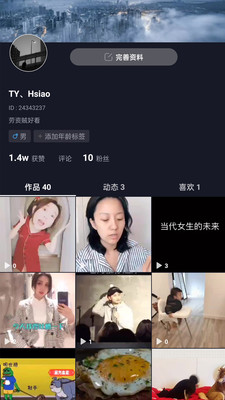 朱貝極速版截圖欣賞