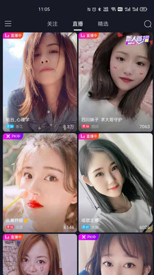 朱貝極速版截圖欣賞