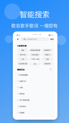 手機(jī)鈴聲精選截圖欣賞