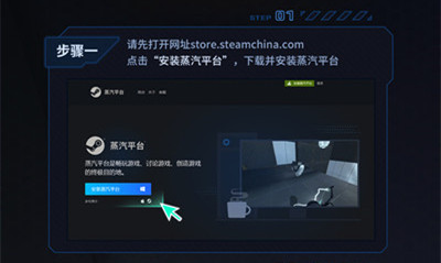 蒸汽平台怎么导入csgo csgo国服接入蒸汽平台步骤