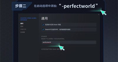 蒸汽平台怎么导入csgo csgo国服接入蒸汽平台步骤
