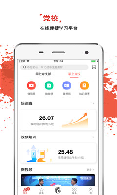 云嶺先鋒截圖欣賞