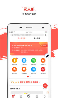 云嶺先鋒截圖欣賞