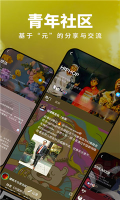 我島截圖欣賞