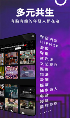 我島截圖欣賞
