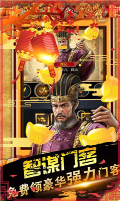 絲路2送全GM版截圖欣賞