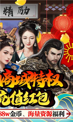 絲路2送全GM版截圖欣賞