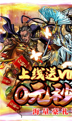亞瑟神劍無限爆充值版截圖欣賞