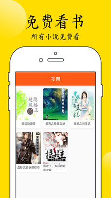看點(diǎn)小說截圖欣賞