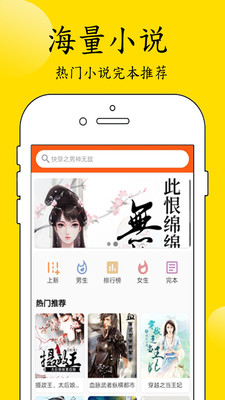 看點(diǎn)小說截圖欣賞