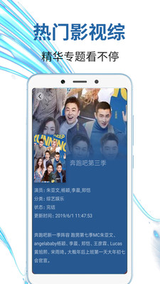 極酷視頻截圖欣賞