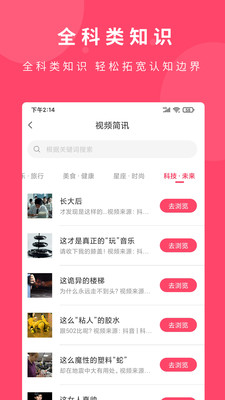 荔知截圖欣賞