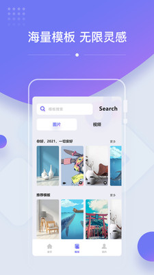 OK設(shè)計(jì)截圖欣賞