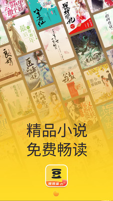 黃豆小說(shuō)截圖欣賞