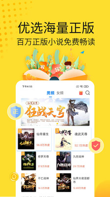 黃豆小說(shuō)截圖欣賞
