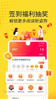 黃豆小說(shuō)截圖欣賞