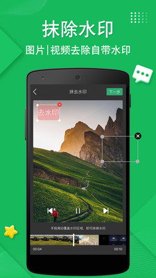 無(wú)水印截圖欣賞